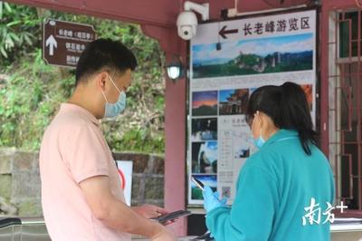 不負(fù)春光自駕游，丹霞山迎客忙 景區(qū)管理的挑戰(zhàn)與創(chuàng)新