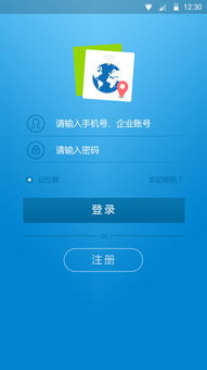 星聯(lián)車(chē)聯(lián)網(wǎng)App V1.0.1 智能出行新起點(diǎn)，暢享無(wú)憂旅途體驗(yàn)