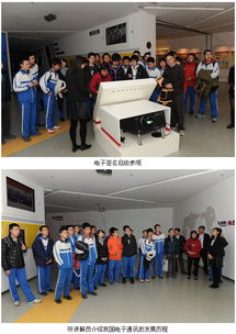 走進(jìn)科技前沿 項(xiàng)目班同學(xué)參觀中電科技國(guó)際貿(mào)易電子及通訊設(shè)備研發(fā)中心